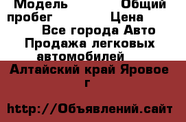  › Модель ­ HOVER › Общий пробег ­ 31 000 › Цена ­ 250 000 - Все города Авто » Продажа легковых автомобилей   . Алтайский край,Яровое г.